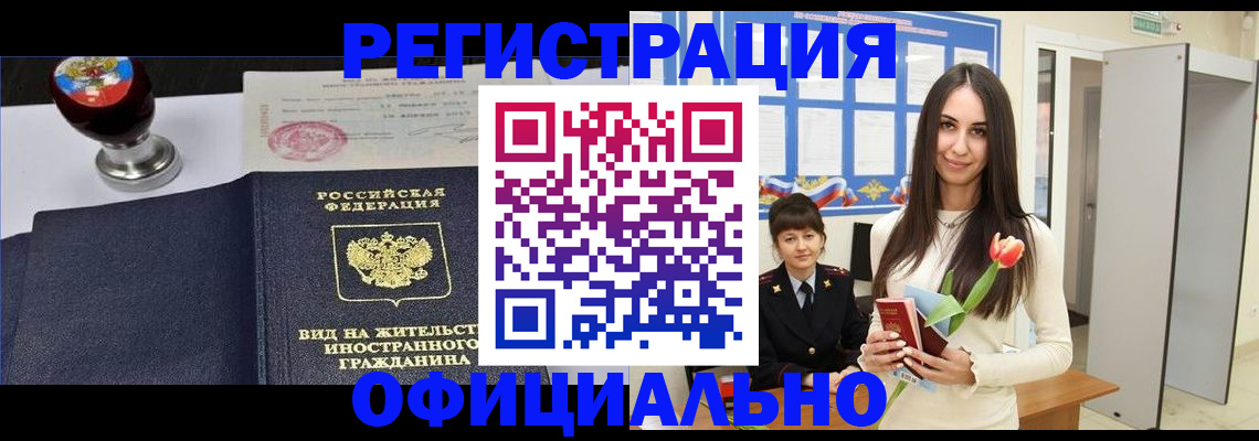 регистрация для школы в Гулькевичах